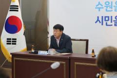 장안구 통장협의회 월례회의5번 사진